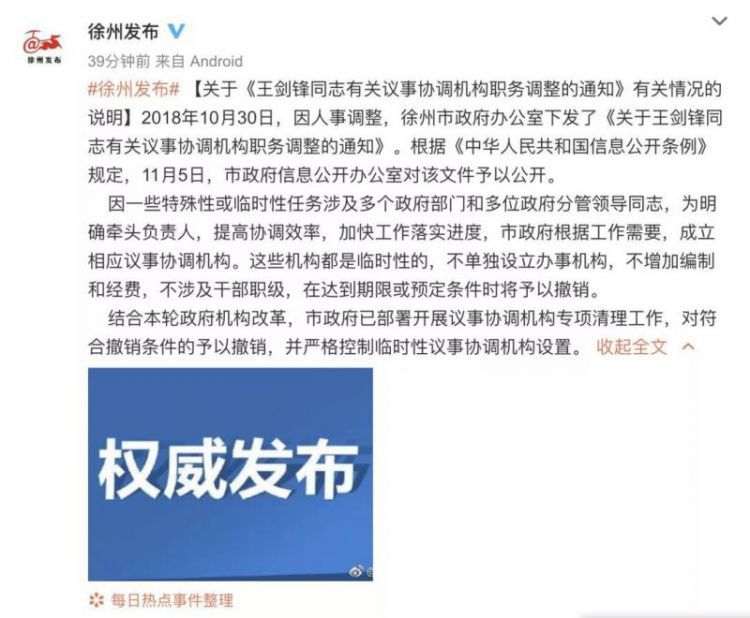 深圳警方破获特大电信诈骗案！全国千人受骗，涉案金额超2000万