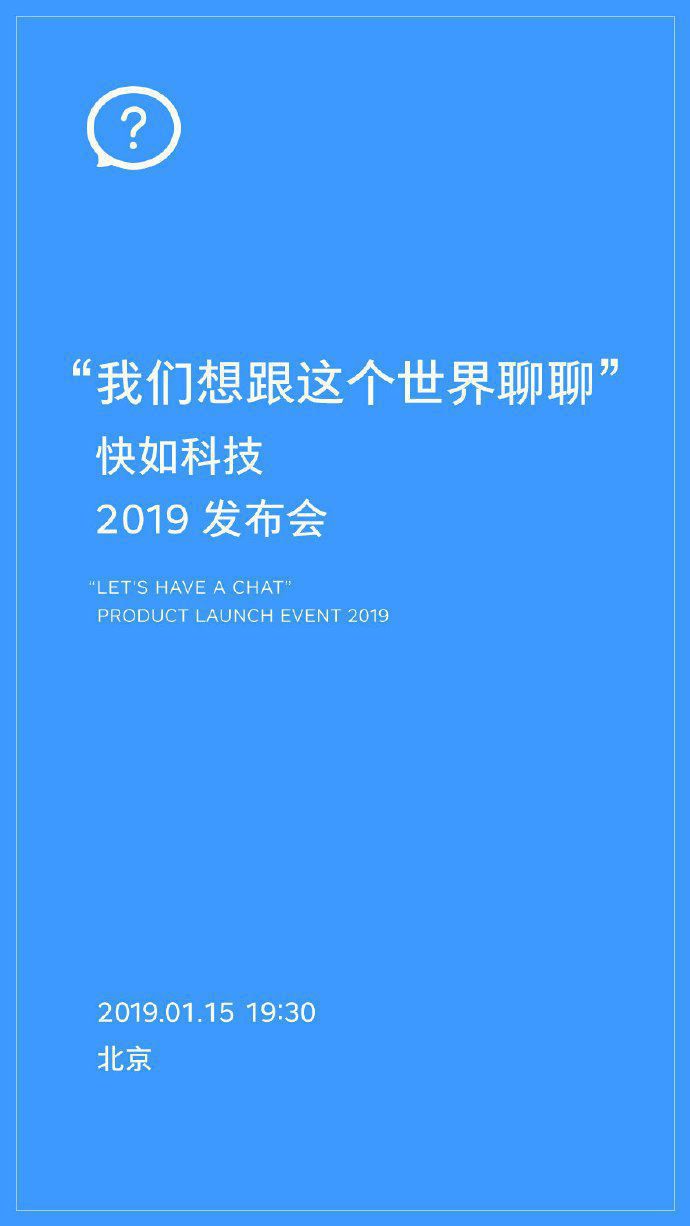 【PW早报】社交产品的大日子：张一鸣、罗永浩、王欣今日将发布三款社交app
