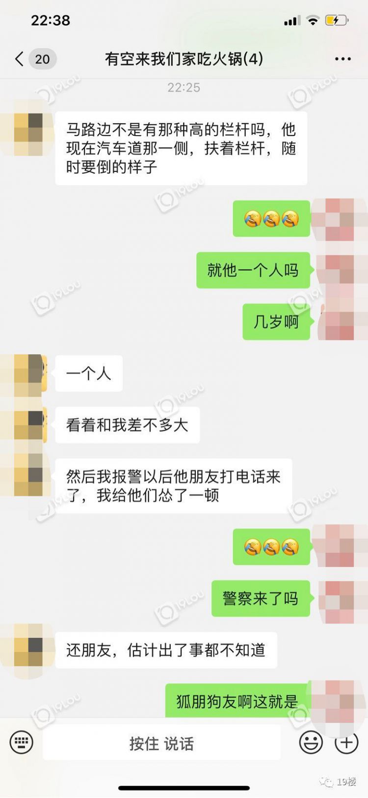 险出人命！杭州男网友深夜在市中心遇惊险一幕：这算什么狐朋狗友！