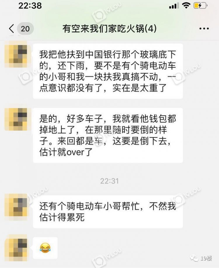 险出人命！杭州男网友深夜在市中心遇惊险一幕：这算什么狐朋狗友！