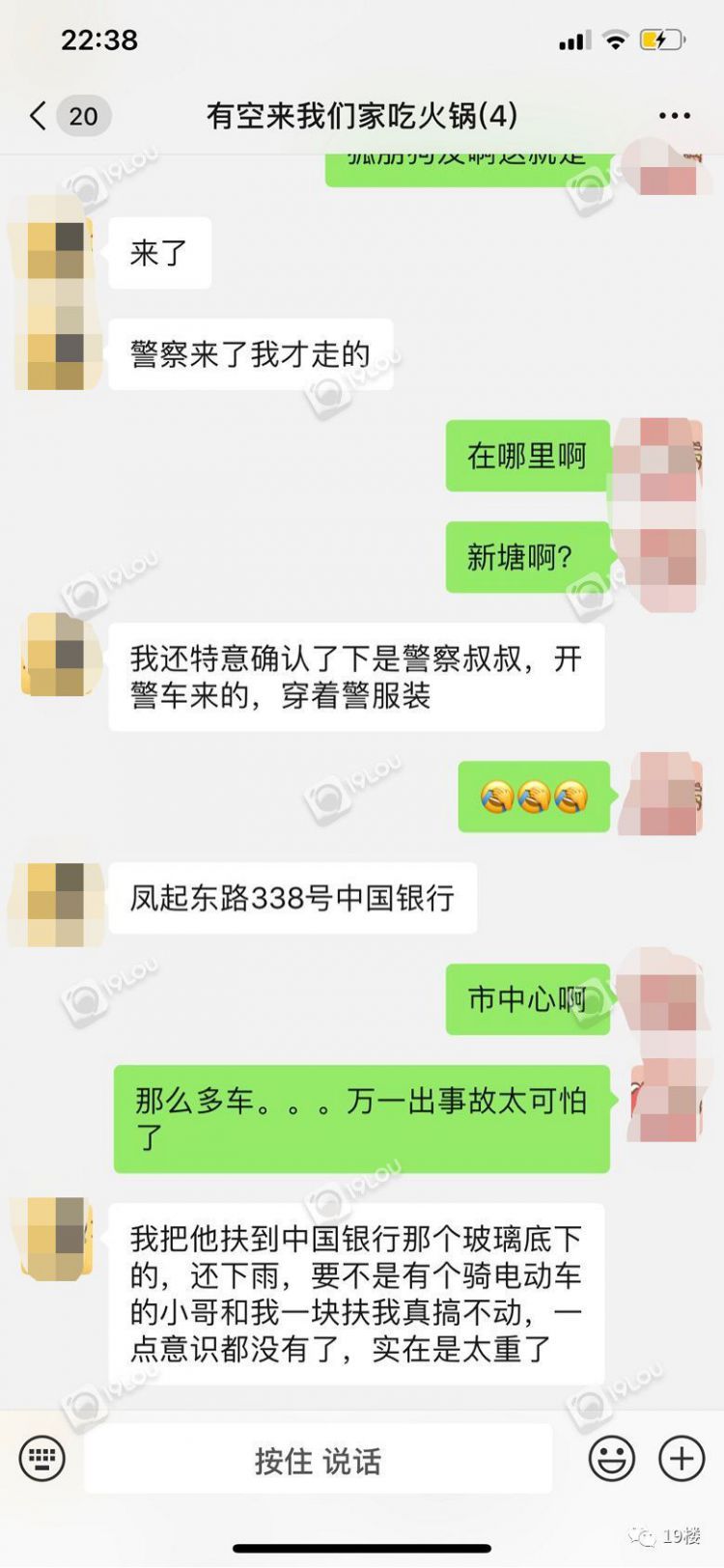 险出人命！杭州男网友深夜在市中心遇惊险一幕：这算什么狐朋狗友！