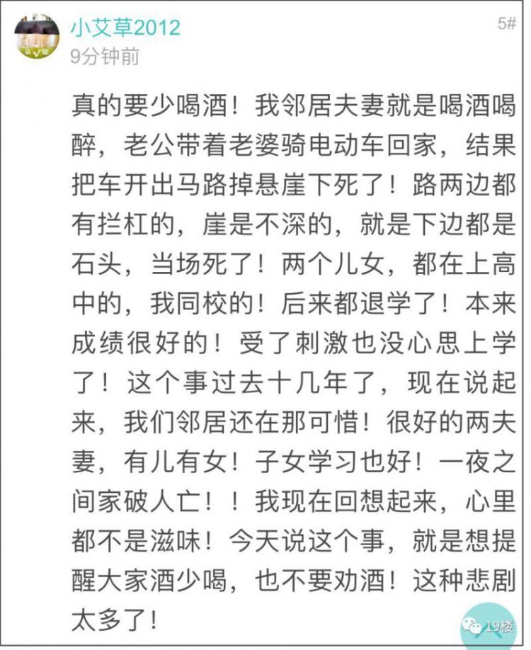 险出人命！杭州男网友深夜在市中心遇惊险一幕：这算什么狐朋狗友！