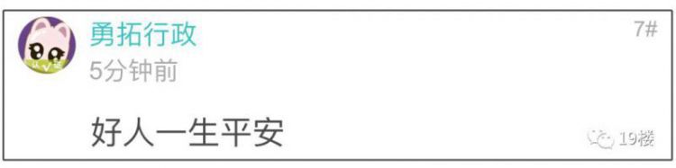 险出人命！杭州男网友深夜在市中心遇惊险一幕：这算什么狐朋狗友！