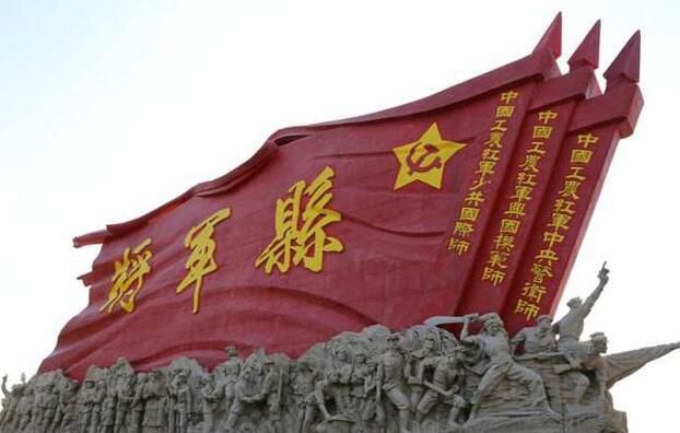 中国十大将军县，大别山区占了40%！