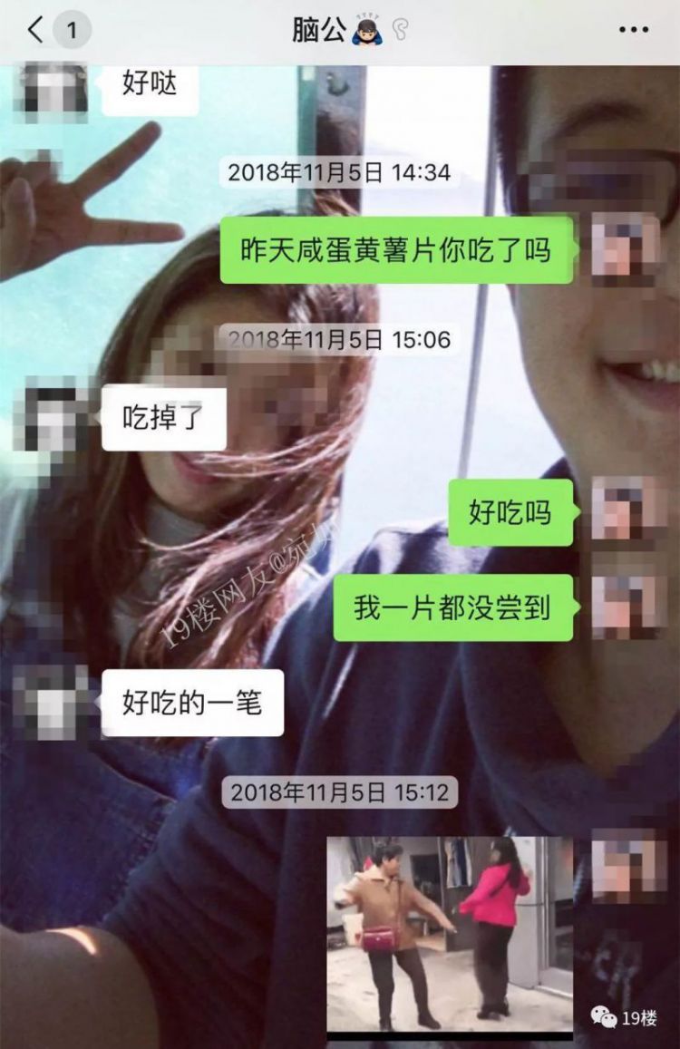                     杭州一对结婚3年的小夫妻聊天记录曝光，网友：救命！这也太甜了吧！