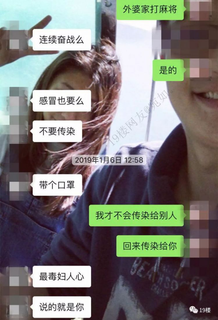                     杭州一对结婚3年的小夫妻聊天记录曝光，网友：救命！这也太甜了吧！