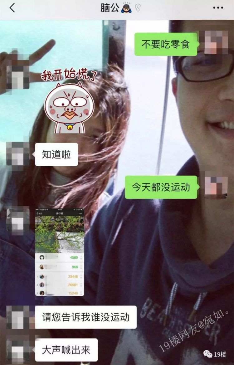                     杭州一对结婚3年的小夫妻聊天记录曝光，网友：救命！这也太甜了吧！