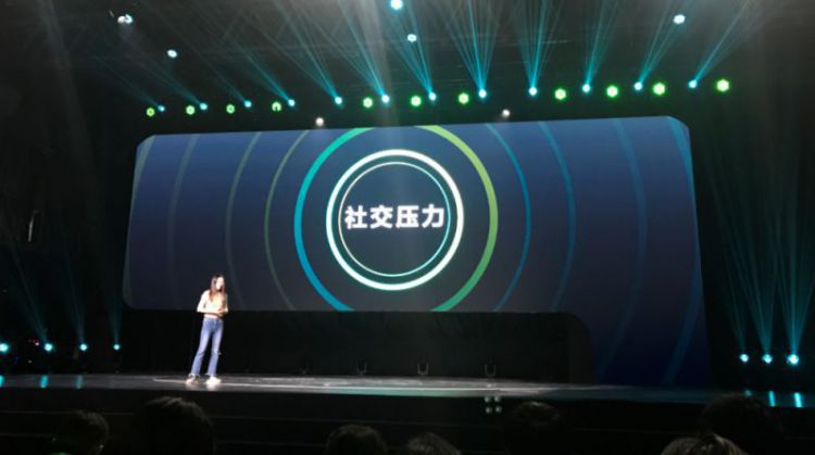                     字节跳动发布了「中国 Snapchat」，首款视频社交软件有「多闪」？