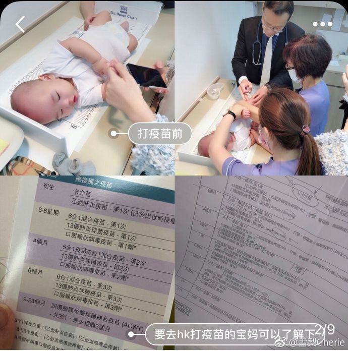                     王思聪前女友雪梨带一岁儿子香港打针，外婆的气质惊艳所有人！