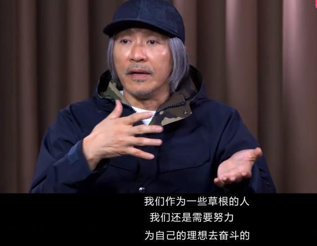 王宝强访谈中鼓励周星驰“出山”拍戏，没想到周星驰这样回答