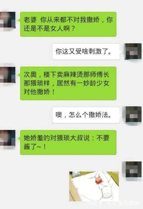 每日一笑：给女房东交房租，手抖多发了300，她秒回：晚上……