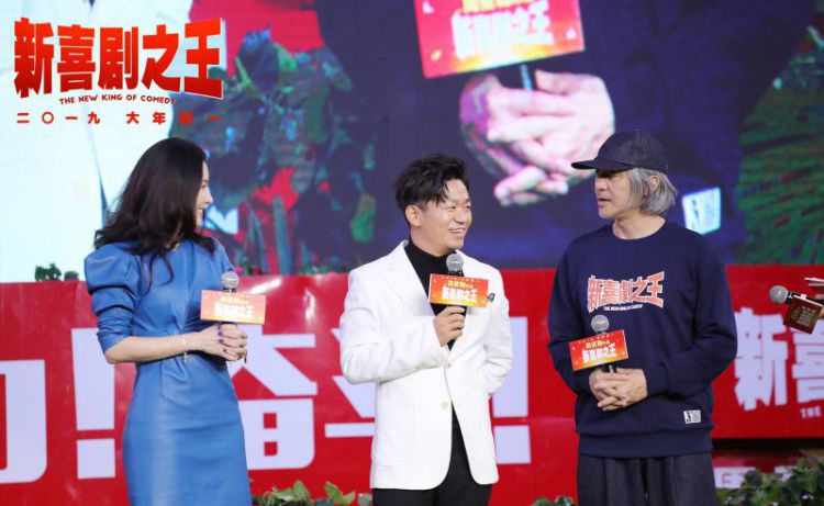 周星驰张柏芝同框，重演《喜剧之王》经典台词：我养你吧