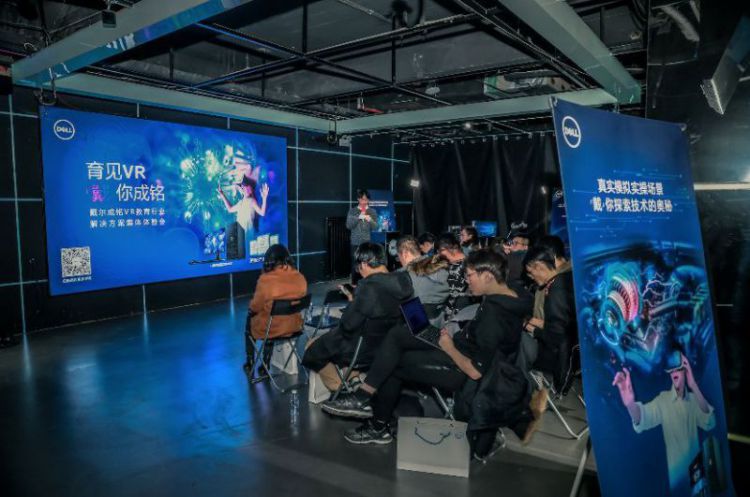通过一场VR产品体验会，我却看到了戴尔成铭助力中国企业数字化的无限未来