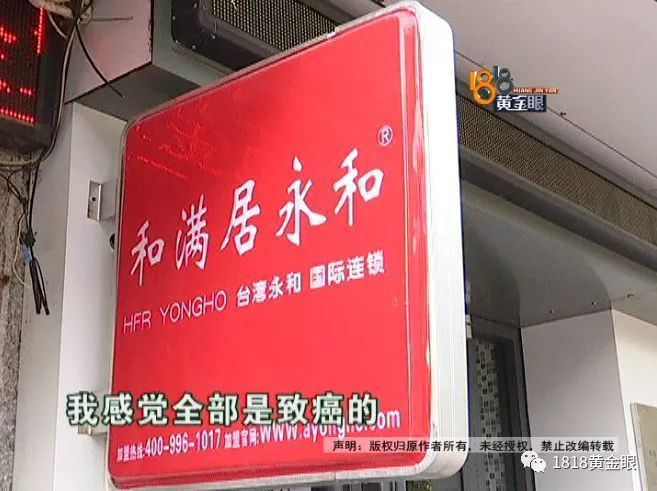 杭州两位老板举报自家店是黑心店！称“良心过不去”，网友：这次是关于餐饮的连续剧