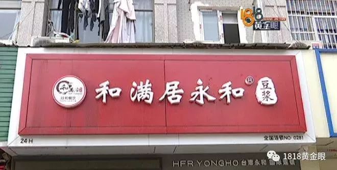杭州两位老板举报自家店是黑心店！称“良心过不去”，网友：这次是关于餐饮的连续剧
