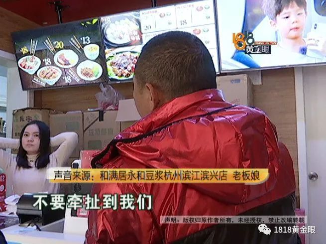 杭州两位老板举报自家店是黑心店！称“良心过不去”，网友：这次是关于餐饮的连续剧