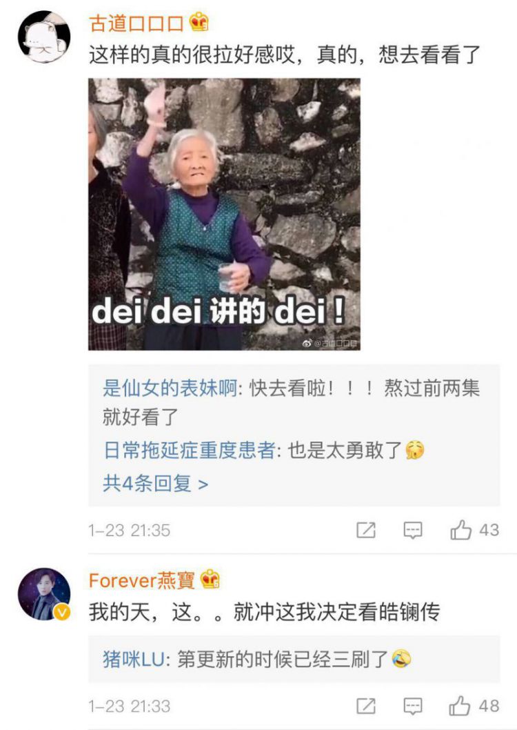 吴谨言演戏活蝎子爬上身，网友：要不要这么拼？