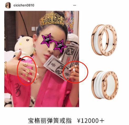 吴秀波给了陈昱霖3千万，身上珠宝单价曝光，一条项链顶一套房！