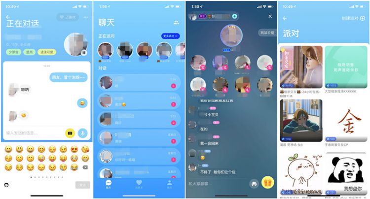 深度分析：吱呀App悄登Store免费社交第四，声音社交有啥魔力？