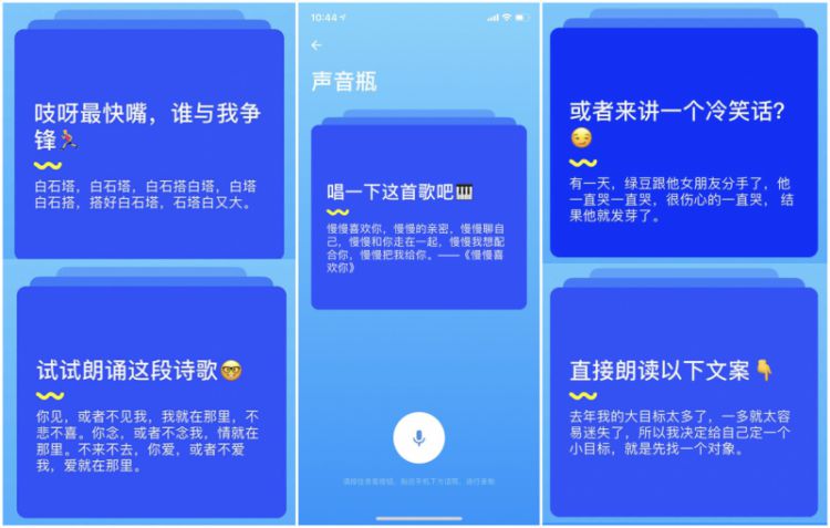 深度分析：吱呀App悄登Store免费社交第四，声音社交有啥魔力？