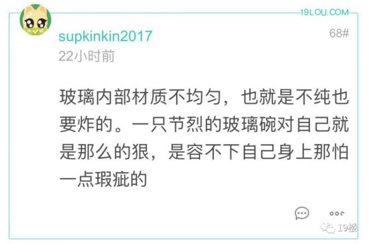 玻璃放微波炉里为啥还会炸？杭州网友经历崩溃一幕：难道这只碗也想过春节了...