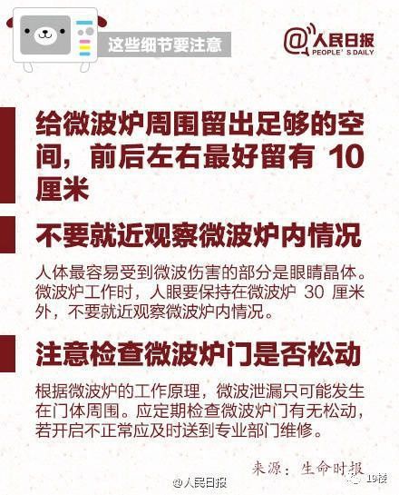 玻璃放微波炉里为啥还会炸？杭州网友经历崩溃一幕：难道这只碗也想过春节了...