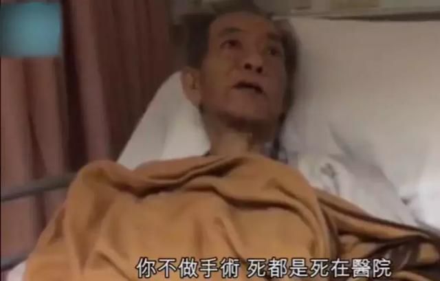 70岁李兆基患肝癌躺病床上很无力，古天乐一直关注还说要经济支援