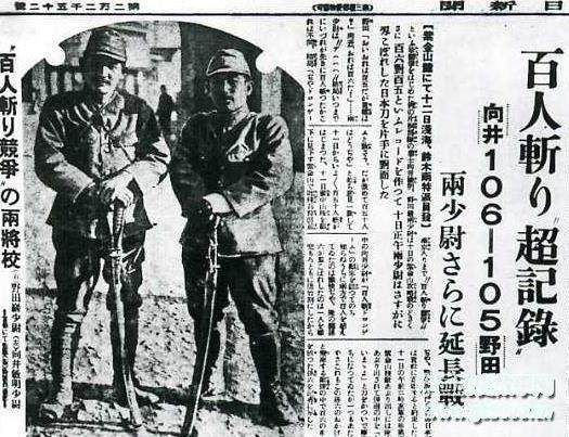 侵华日军回国，为啥非要带走南京10坛泥土？原来有大用途啊