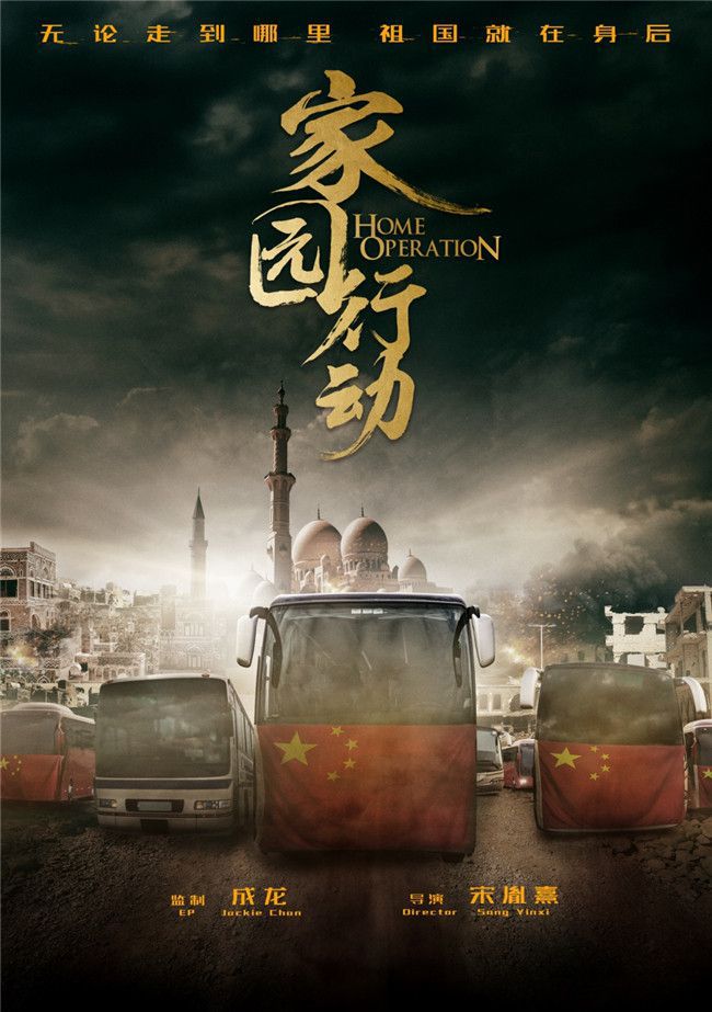 成龙监制两部新片宣布启动寻求华语电影新突破