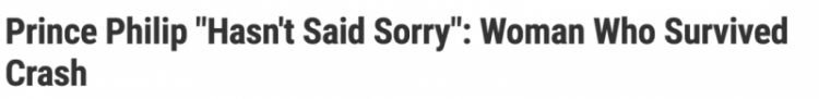 菲利普亲王车祸后终于道歉，网友：不需要道歉呀…亲王？？？