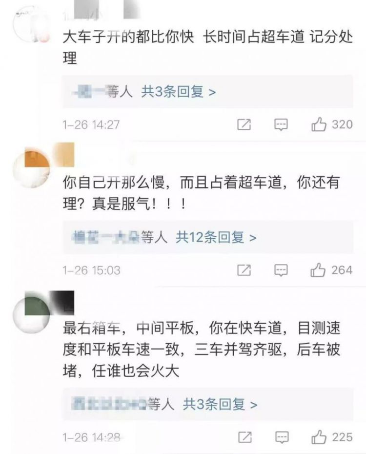 深圳男子微博举报高速被恶意别车，视频却让网友炸了：坑老婆？