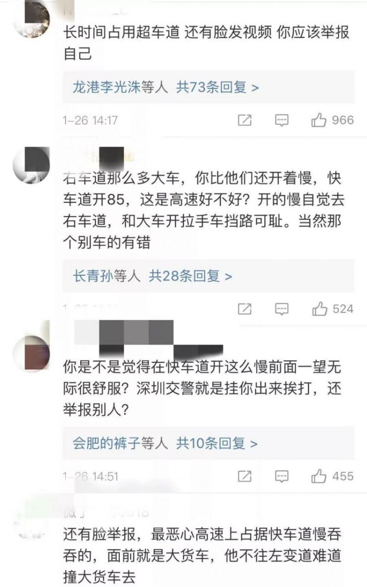 深圳男子微博举报高速被恶意别车，视频却让网友炸了：坑老婆？