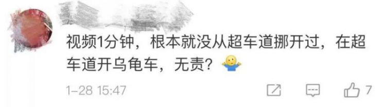 深圳男子微博举报高速被恶意别车，视频却让网友炸了：坑老婆？
