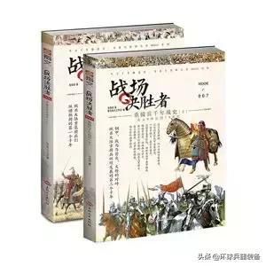 先秦至大汉，中国骑兵的崛起