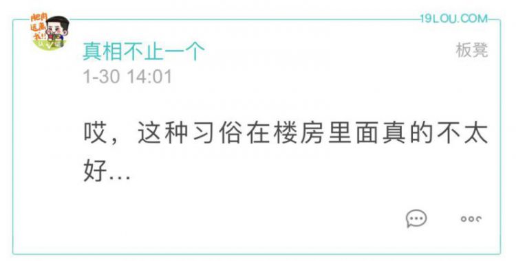 如同杀人放火！杭州网友愤怒发帖吐槽小区楼道烧纸习俗：曾因此行为烧死过人