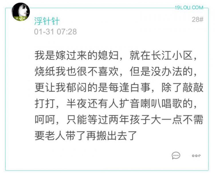 如同杀人放火！杭州网友愤怒发帖吐槽小区楼道烧纸习俗：曾因此行为烧死过人