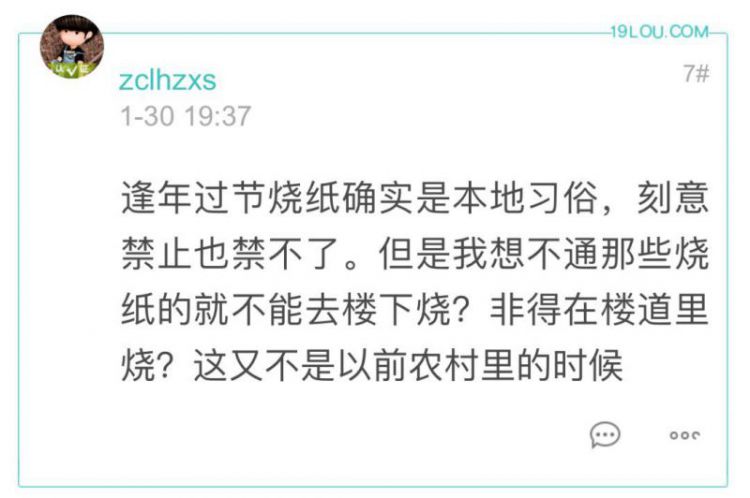 如同杀人放火！杭州网友愤怒发帖吐槽小区楼道烧纸习俗：曾因此行为烧死过人