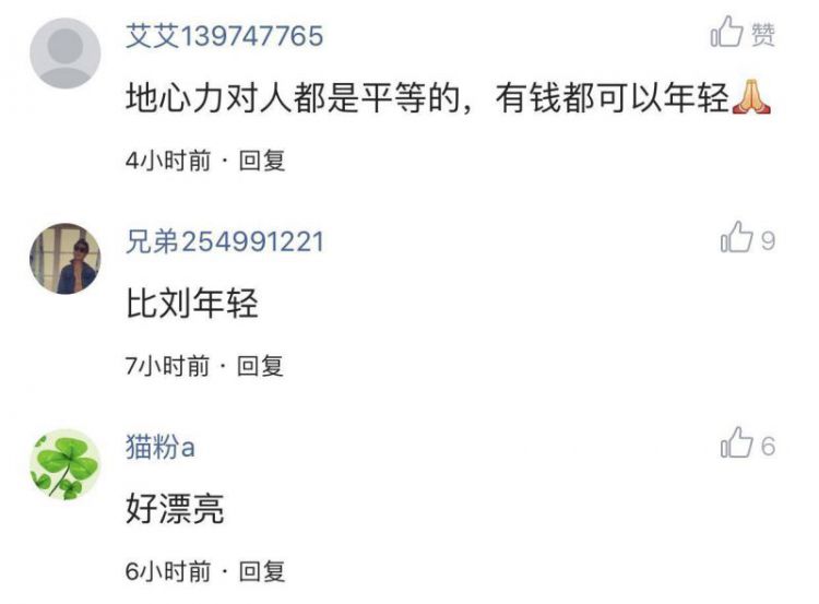 刘嘉玲晒与谢霆锋妈妈合影，网友：68岁狄波拉看着比52岁刘嘉玲还年轻