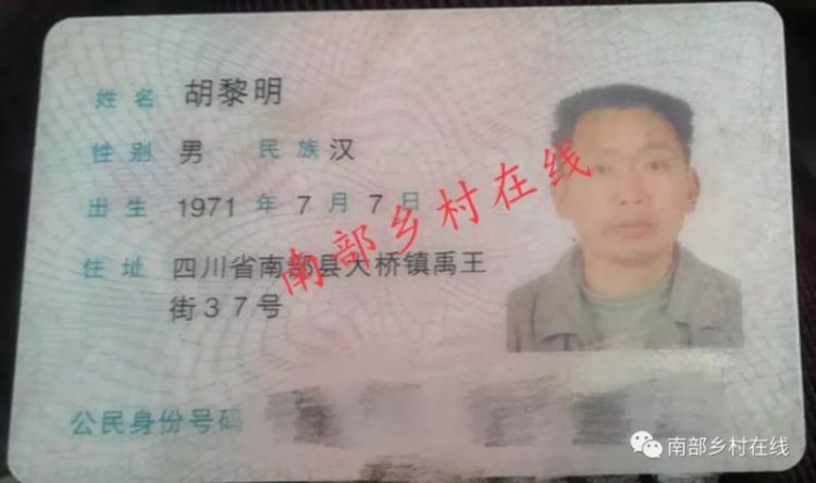 【突发】南部一荒山发现一具男尸，大过年的为何死在野外？