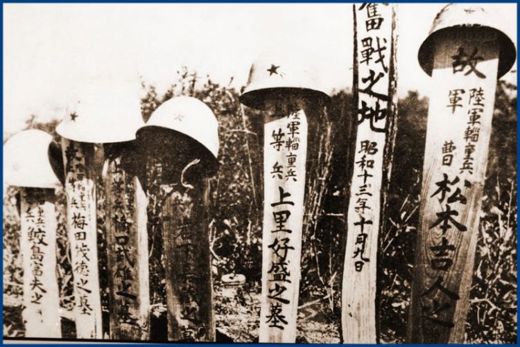 这些在中国被撤职的日本师团长，吃了啥败仗？犯了啥大错？