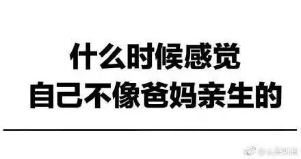 最硬核抢红包:男子爬上屋顶撒钱亲友在下面疯抢