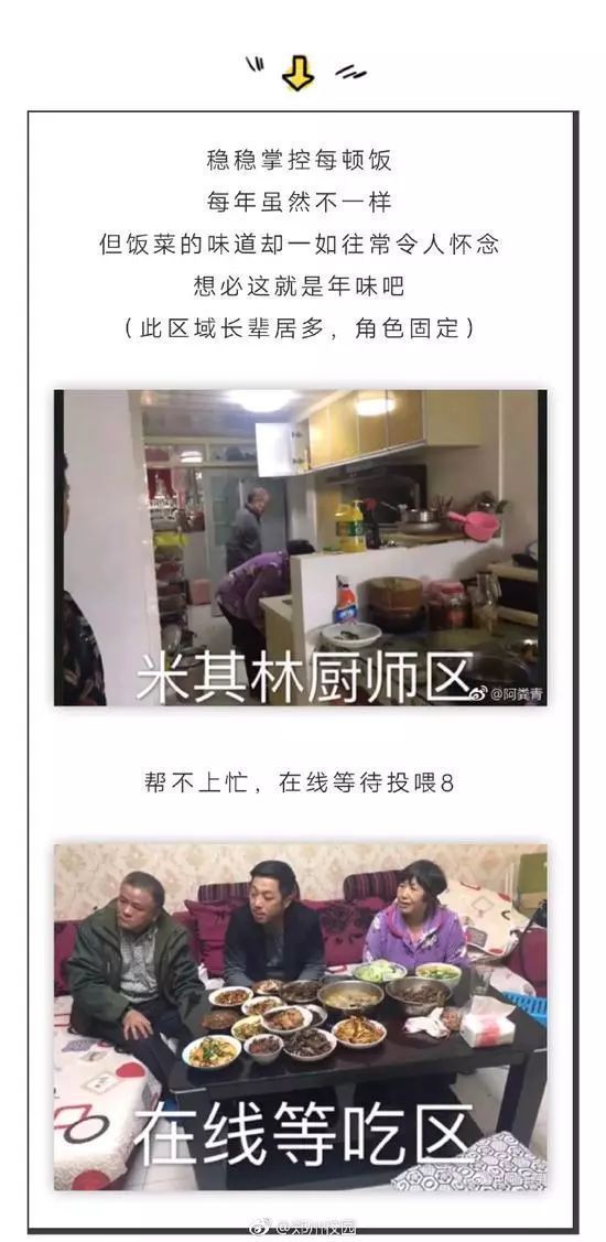 最硬核抢红包:男子爬上屋顶撒钱亲友在下面疯抢