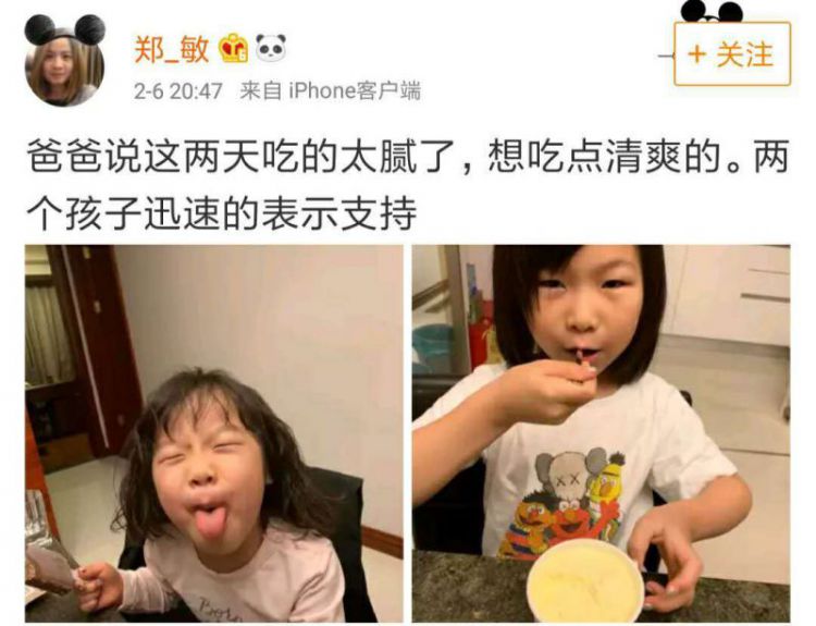 岳云鹏5岁二女儿烫了满头卷发，但所有人都被短袖、冰棍吸引了！