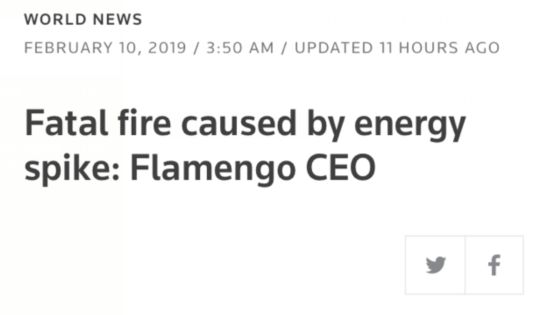 弗拉门戈火灾原因查明：空调系统过热导致线路着火