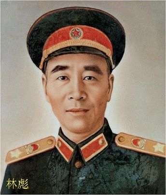 林彪在什么时候开始指挥主力部队？