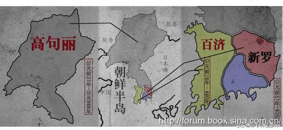 这历史政权被韩国人抢去说是他们的朝代竟让很多中国人信以为真