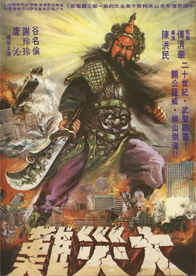 香港科幻电影发展史：古天乐《明日战记》能火过《流浪地球》吗？