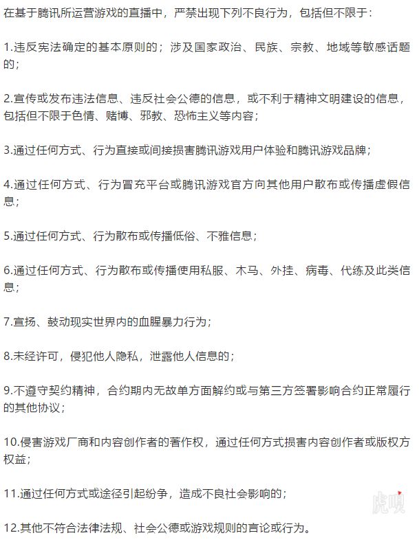 【虎嗅晚报】华为：没有华为的5G，就像新西兰没有橄榄球；京东否认刘强东离婚传言