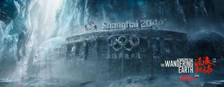 中国电影扬帆“出海”，《流浪地球》北美IMAX大卖