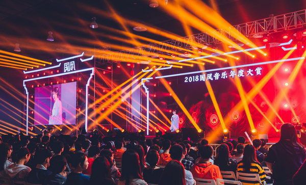 “2018国风音乐年度大赏”梦回古今唱响中华文化